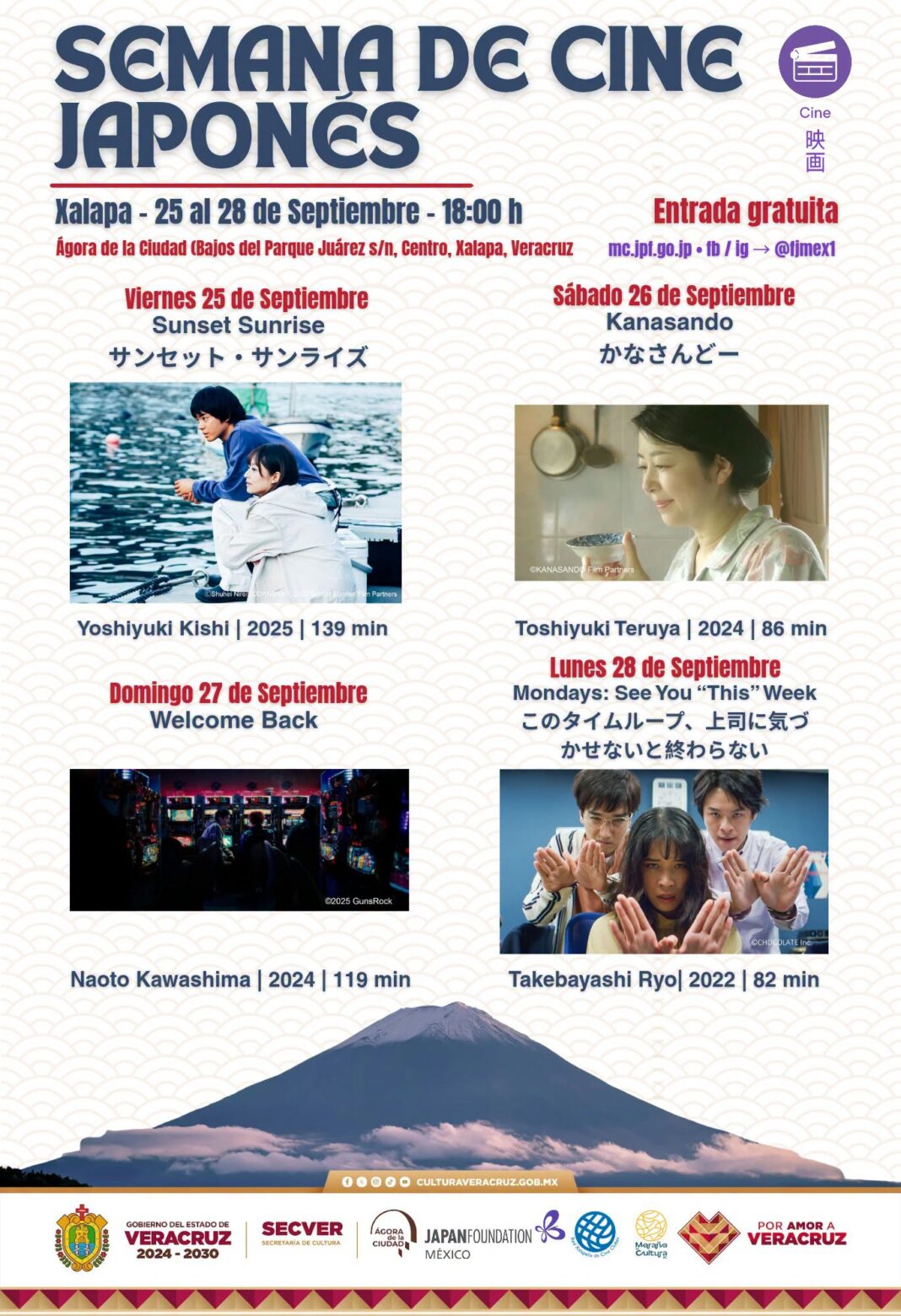 Xalapa presenta ciclo gratuito de cine japonés contemporáneo en El Ágora