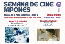 Xalapa presenta ciclo gratuito de cine japonés contemporáneo en El Ágora